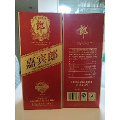 嘉賓郎(au39882079)_7788收藏__收藏熱線