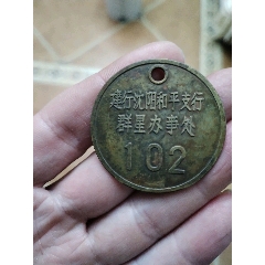 建行沈陽和平支行群星辦事處(au39884286)_7788收藏__收藏熱線