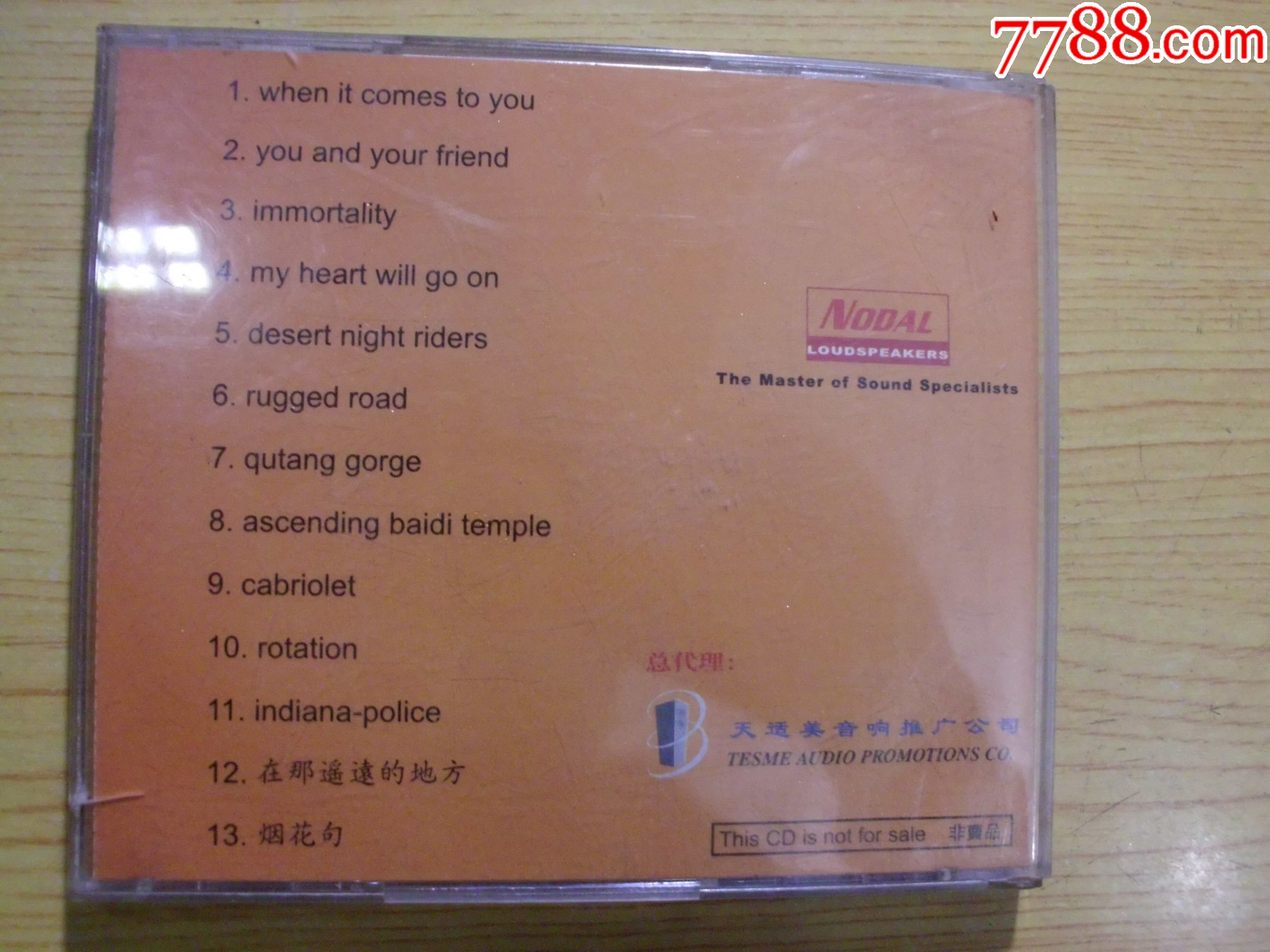 至尊系列：高級音箱試音碟_價(jià)格5元【寶大洋】_第2張_
