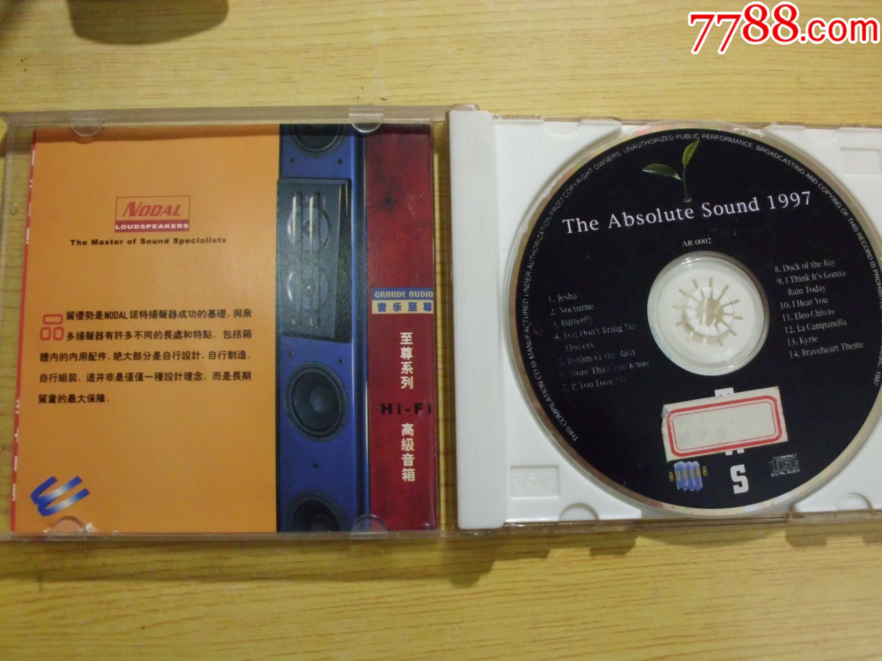 至尊系列：高級音箱試音碟_價(jià)格5元【寶大洋】_第3張_