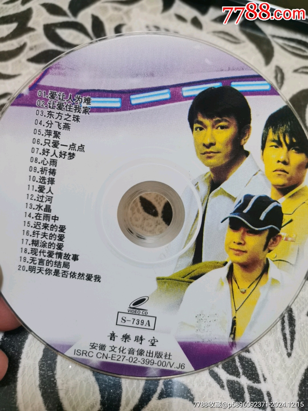 歌碟。裸碟。-价格:1元-au39887806-音乐CD -加价-7788收藏__收藏热线