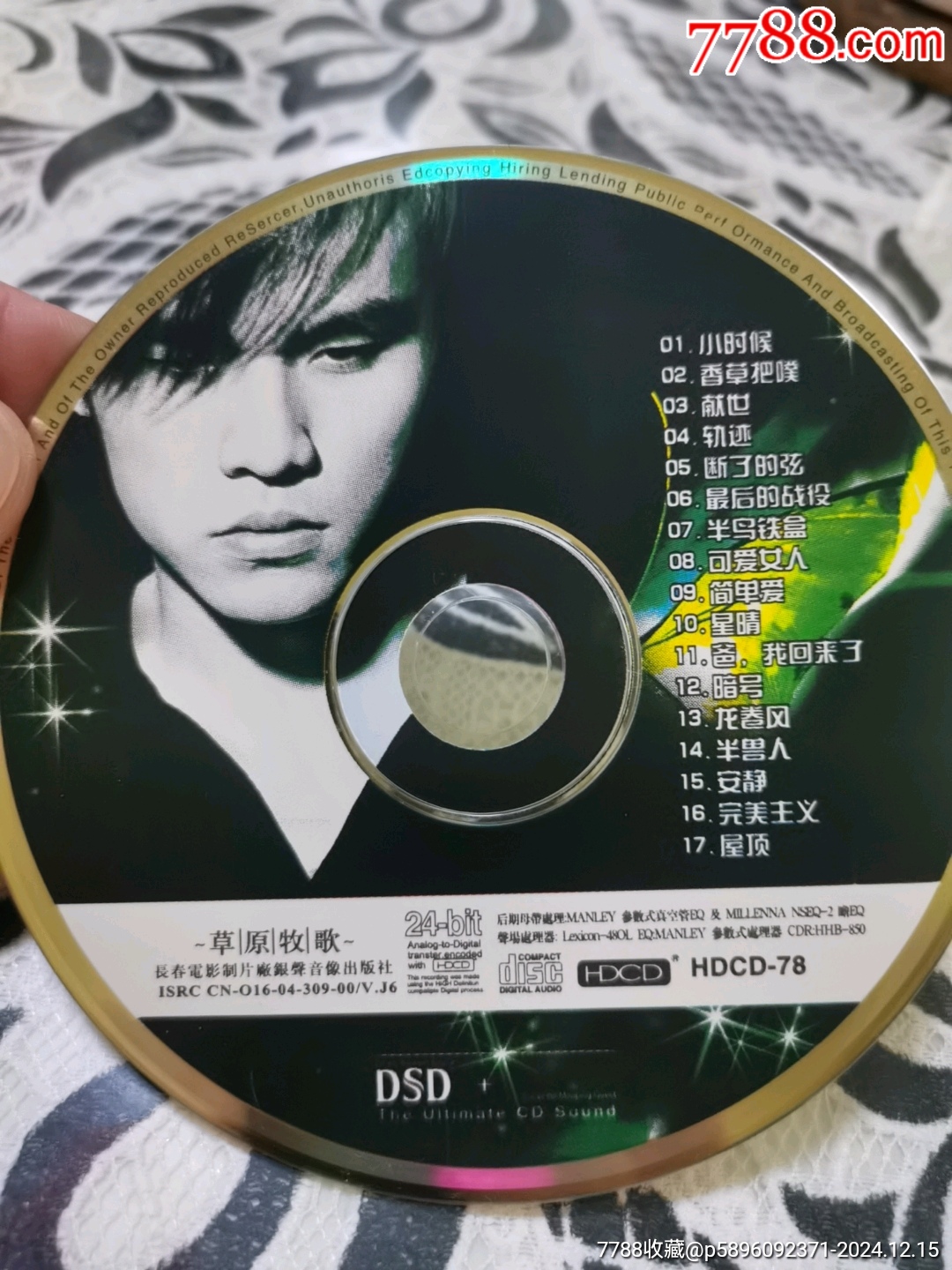 周杰伦的经典歌曲(周杰伦的经典歌曲大全)