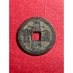 嘉慶寶云