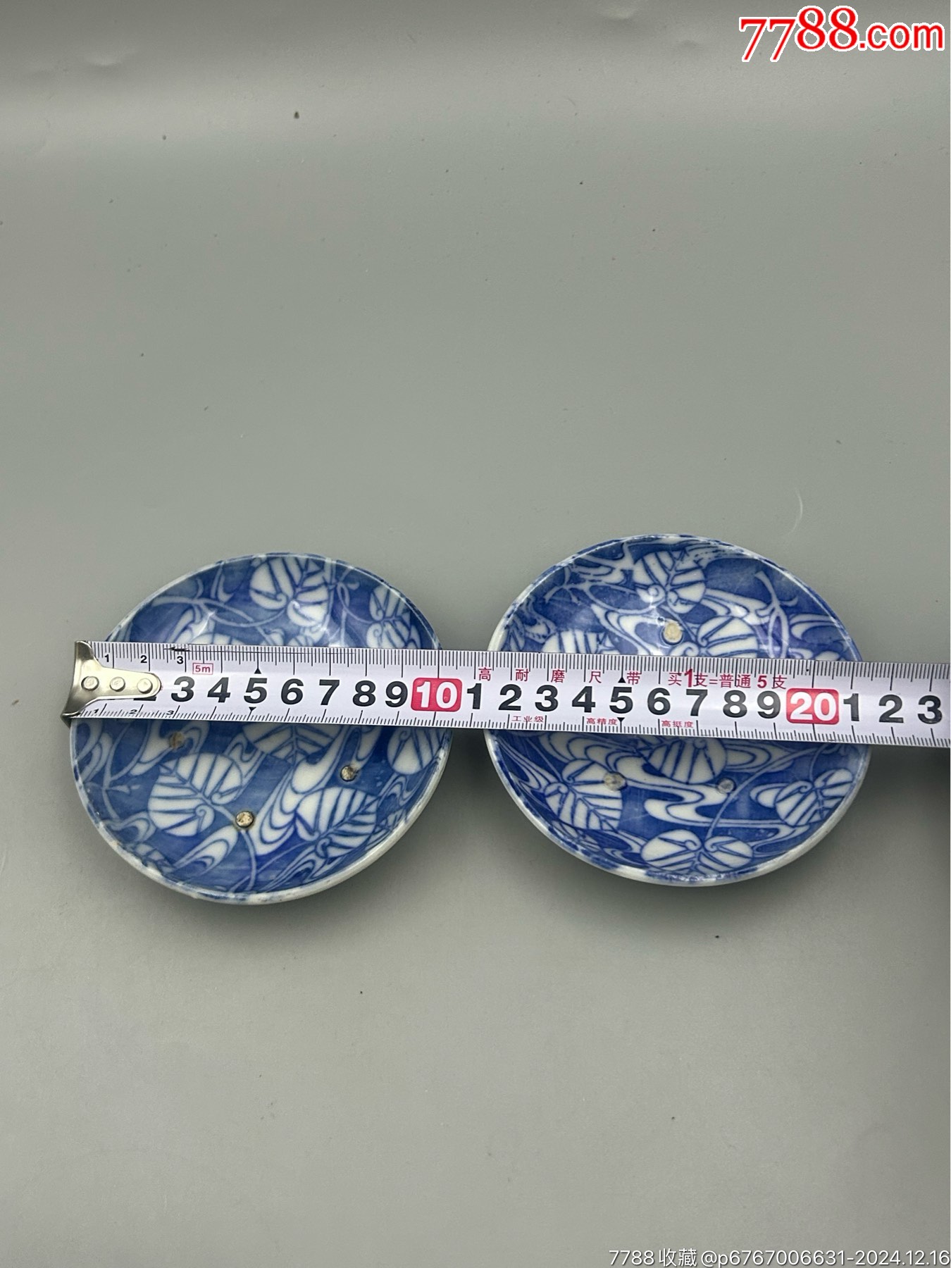 民清時期，5個支釘燒青花花紋老瓷盤，2枚_價格60元_第9張_
