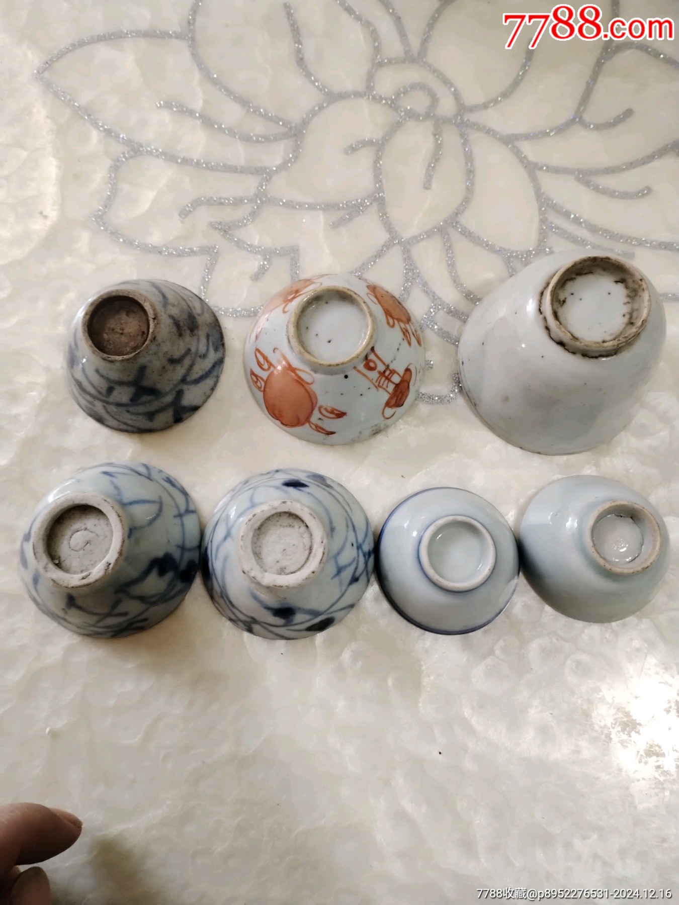 杯子_價格119元_第1張_