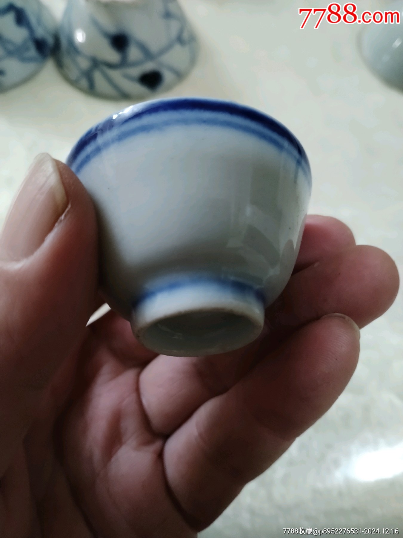 杯子_價格119元_第6張_