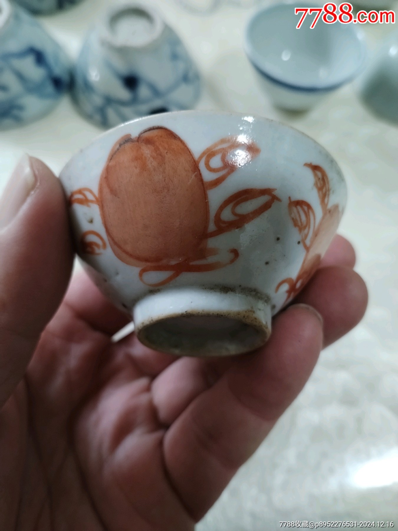 杯子_價格119元_第8張_