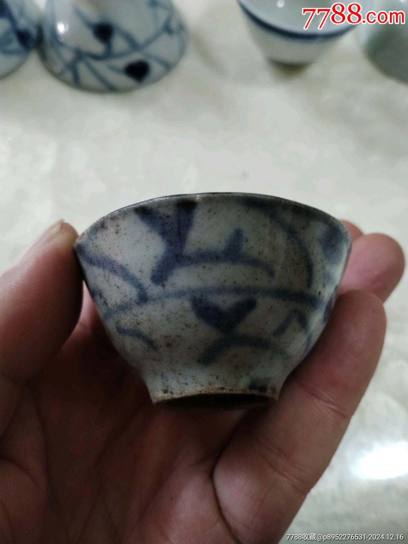 杯子_價格119元_第9張_