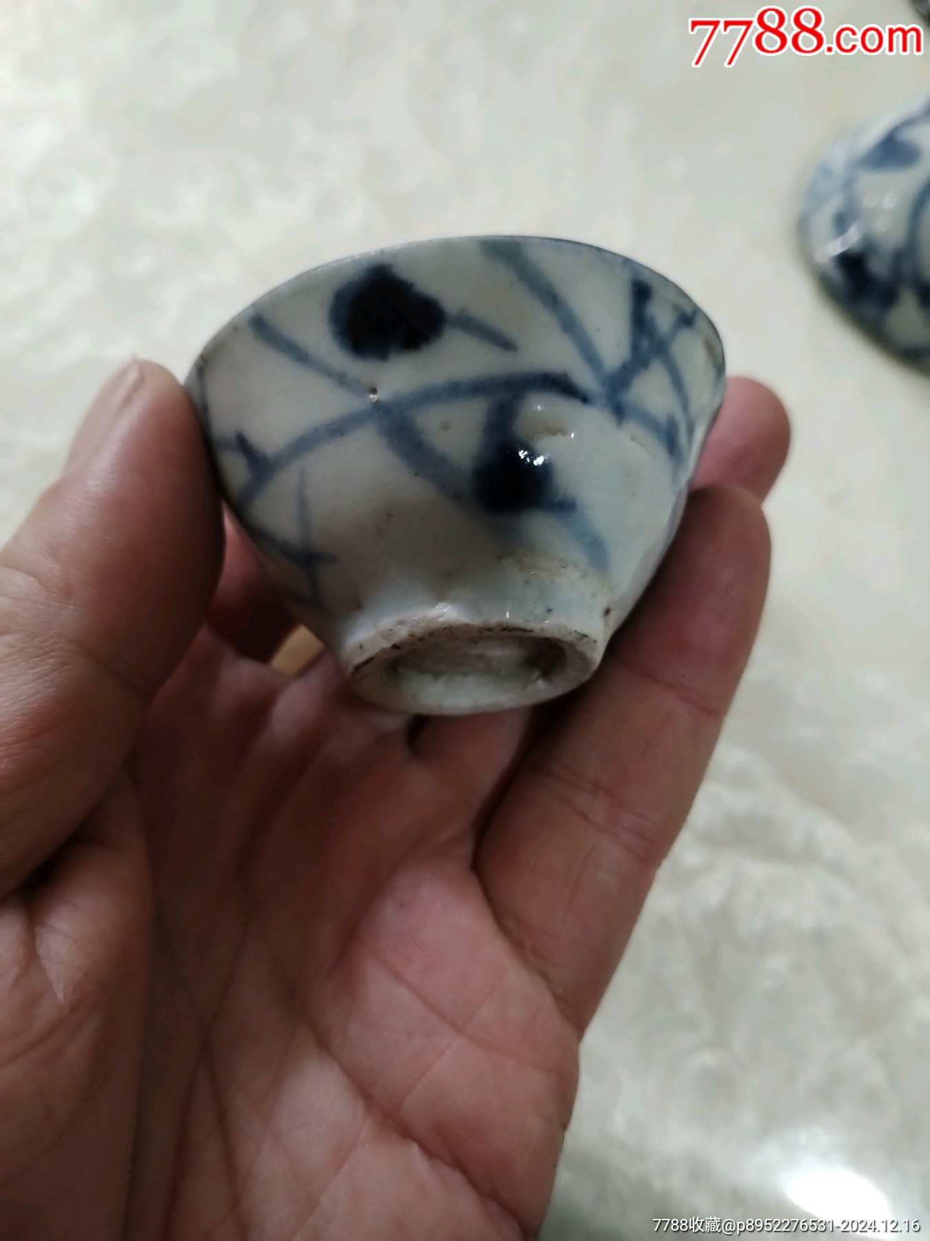 杯子_價格119元_第10張_