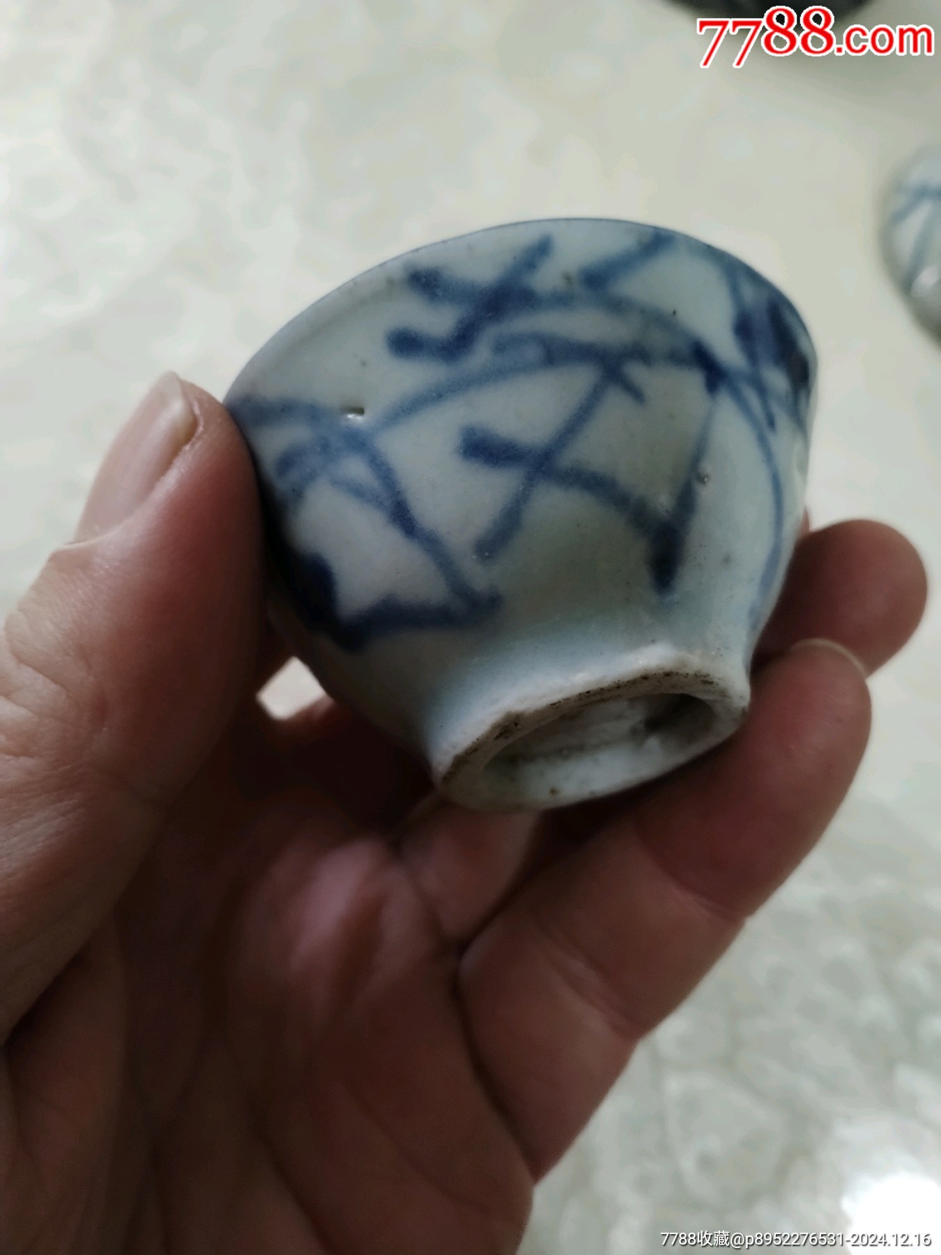 杯子_價格119元_第11張_