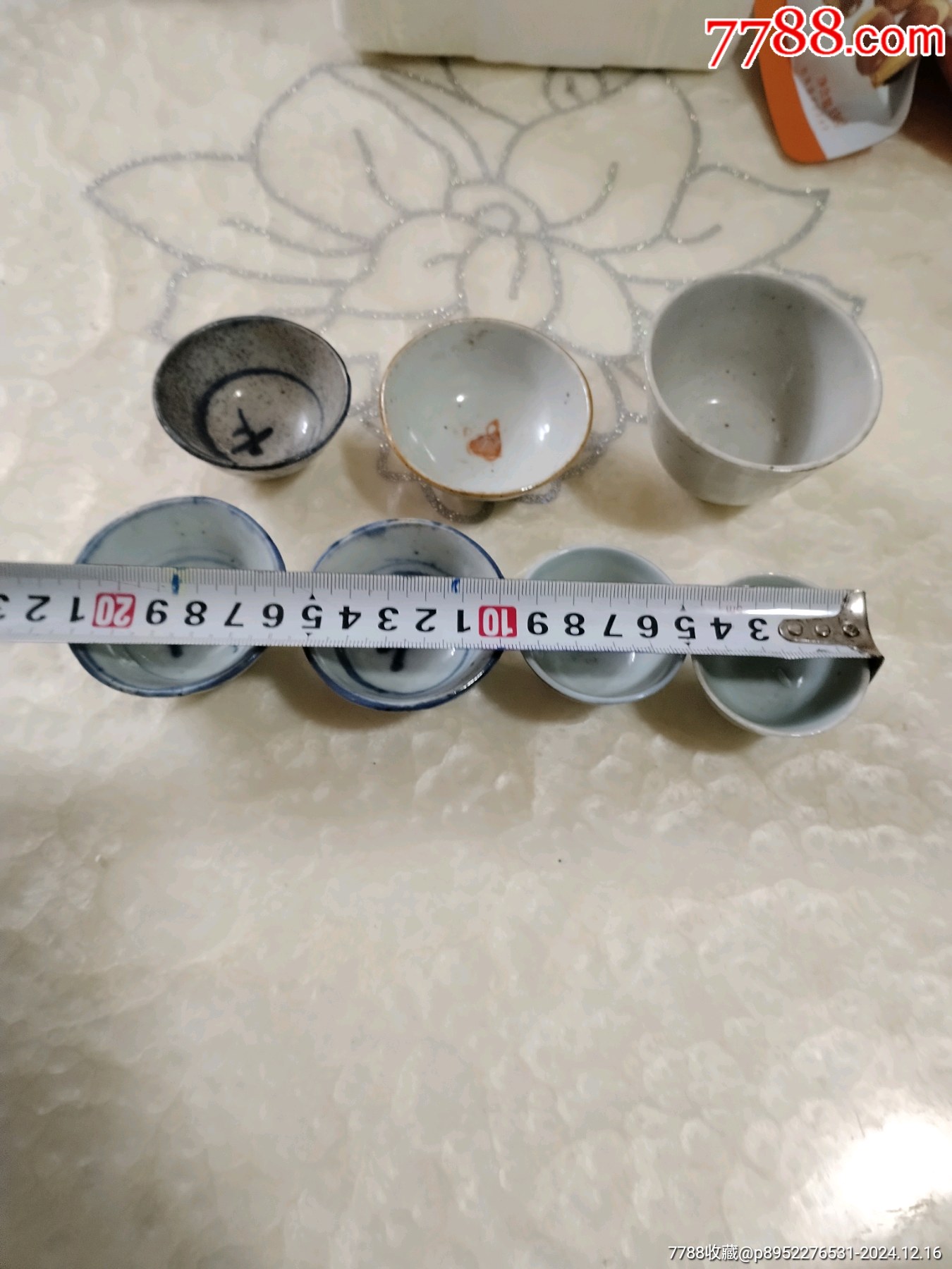 杯子_價格119元_第13張_