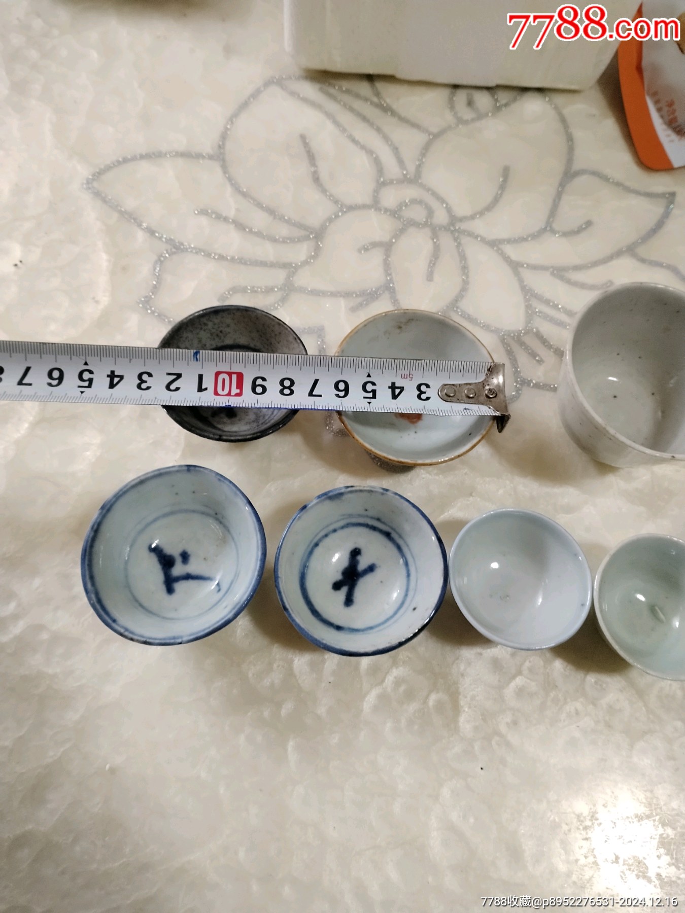 杯子_價格119元_第14張_