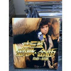 古巨基，勁歌金曲新曲，新曲+精選，CD+DVD，95新