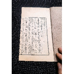 《越絕書》卷十四卷十五