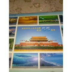 奋斗百年路,启航新征程,纪念邮票_“T”字邮票_文博店【7788旧书网】 奋斗百年路,启航新征程,纪念邮票_“T”字邮票_文博店【7788旧书网】