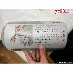 茅臺(tái)5斤大狗