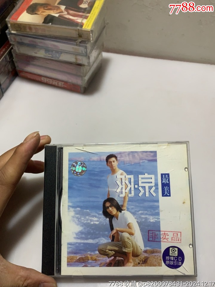 羽泉-最美(非卖品)-看图拍-价格:139元-au39913932-音乐CD -加价-7788收藏__收藏热线