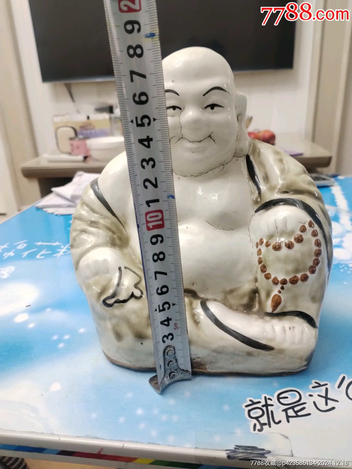 地方窯彌勒佛_價(jià)格199元_第1張_