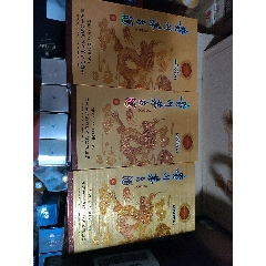 茅臺金龍空瓶擺件3個(gè)