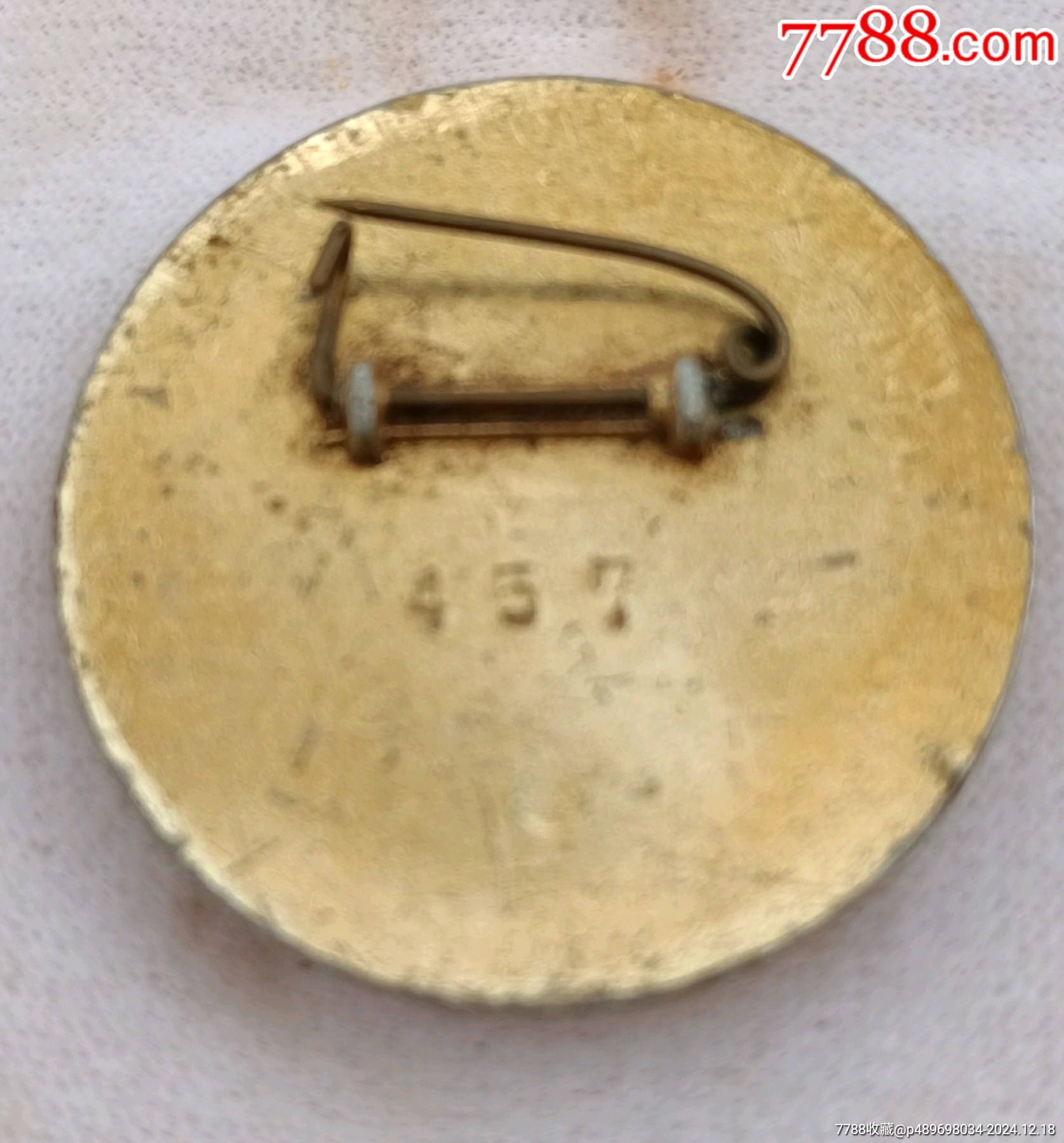 老廠徽一枚_價(jià)格10元【知青收藏店】_第6張_