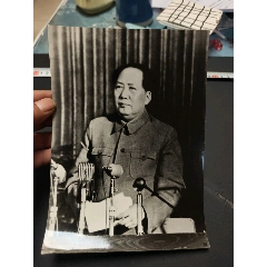 毛主席照片52，15x20厘米