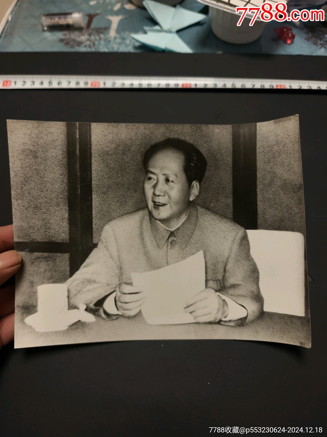毛主席照片54，15x20厘米_價格1元_第1張_