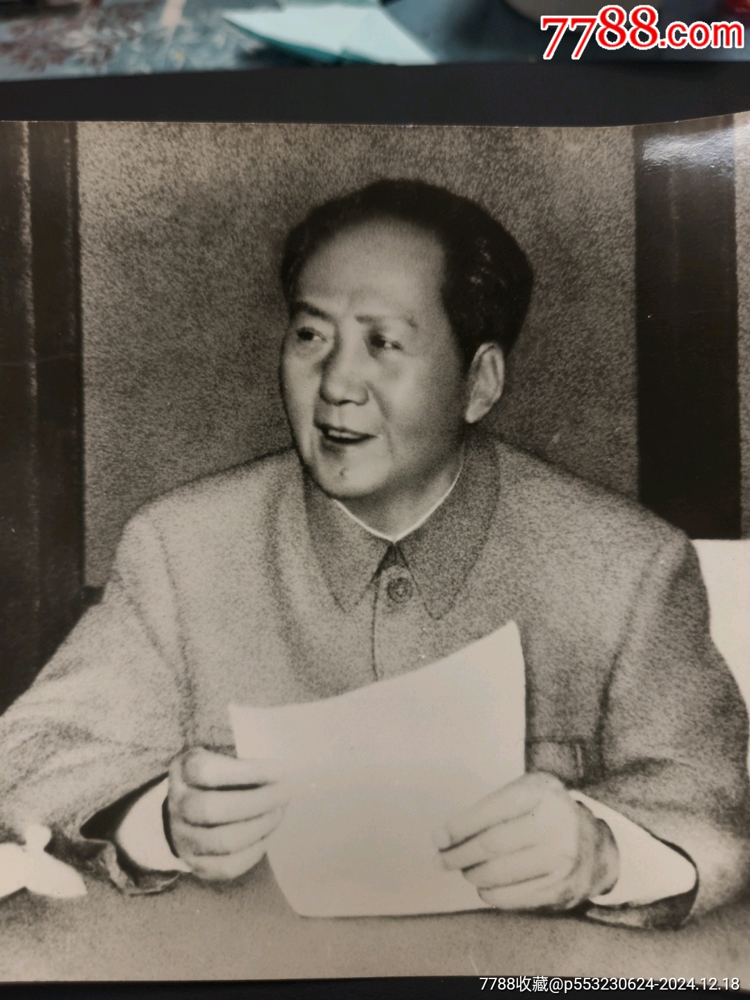 毛主席照片54，15x20厘米_價格1元_第2張_