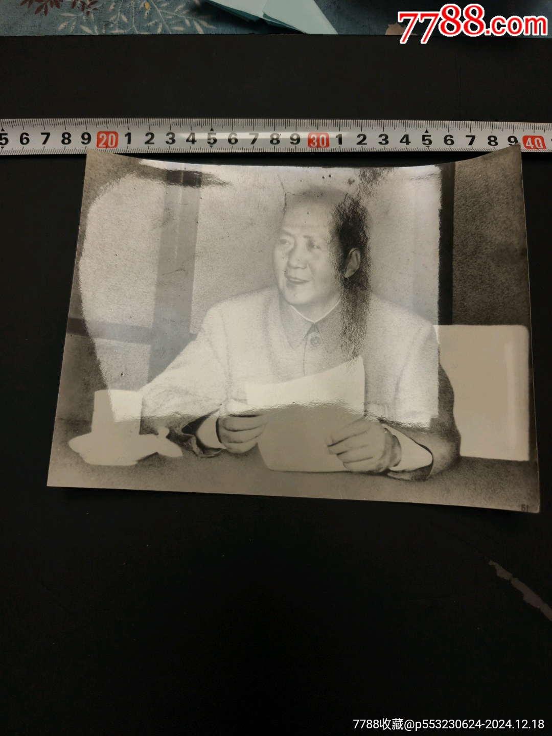毛主席照片54，15x20厘米_價格1元_第3張_