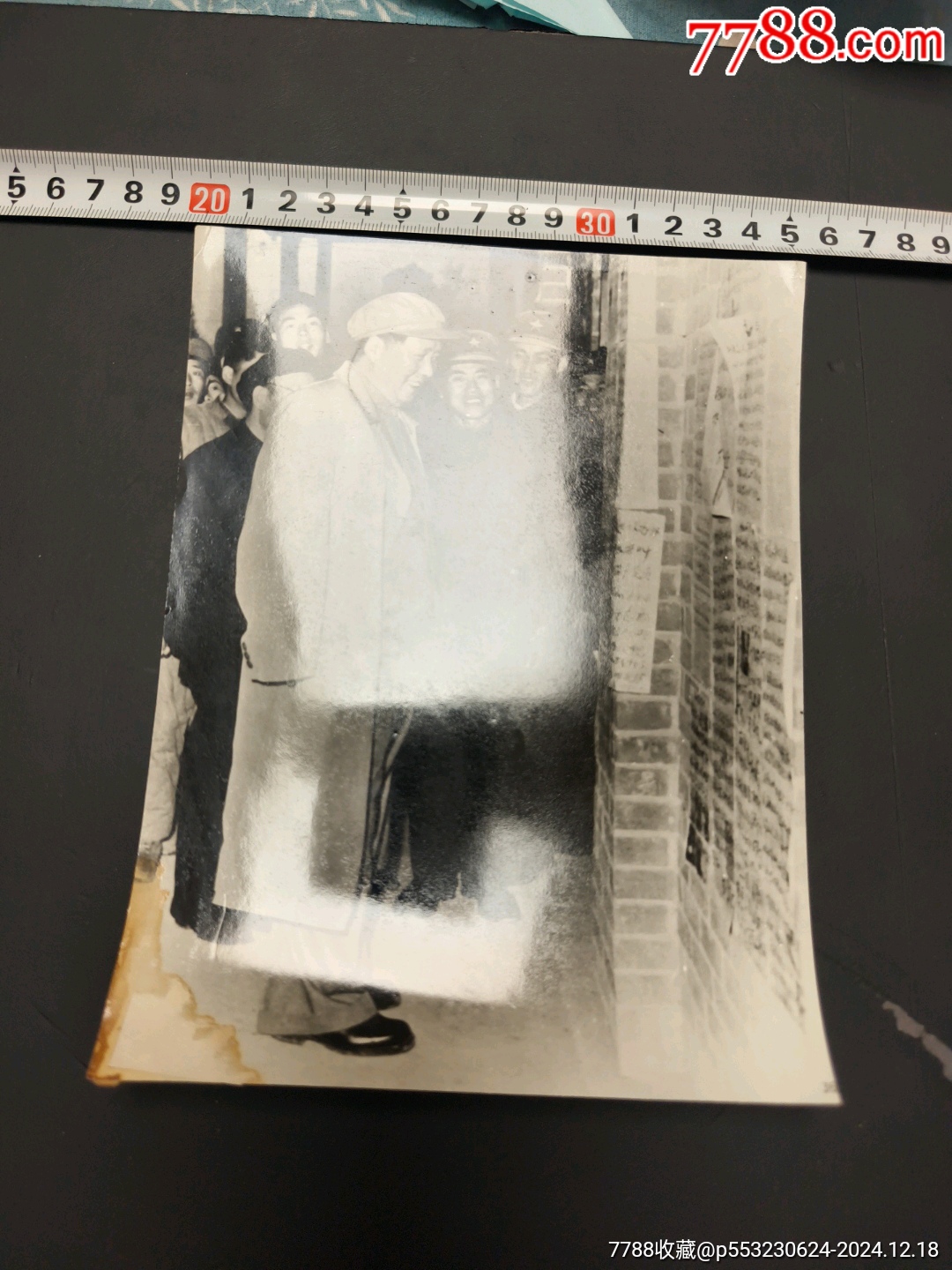 毛主席照片56，15x20厘米_價格1元_第3張_