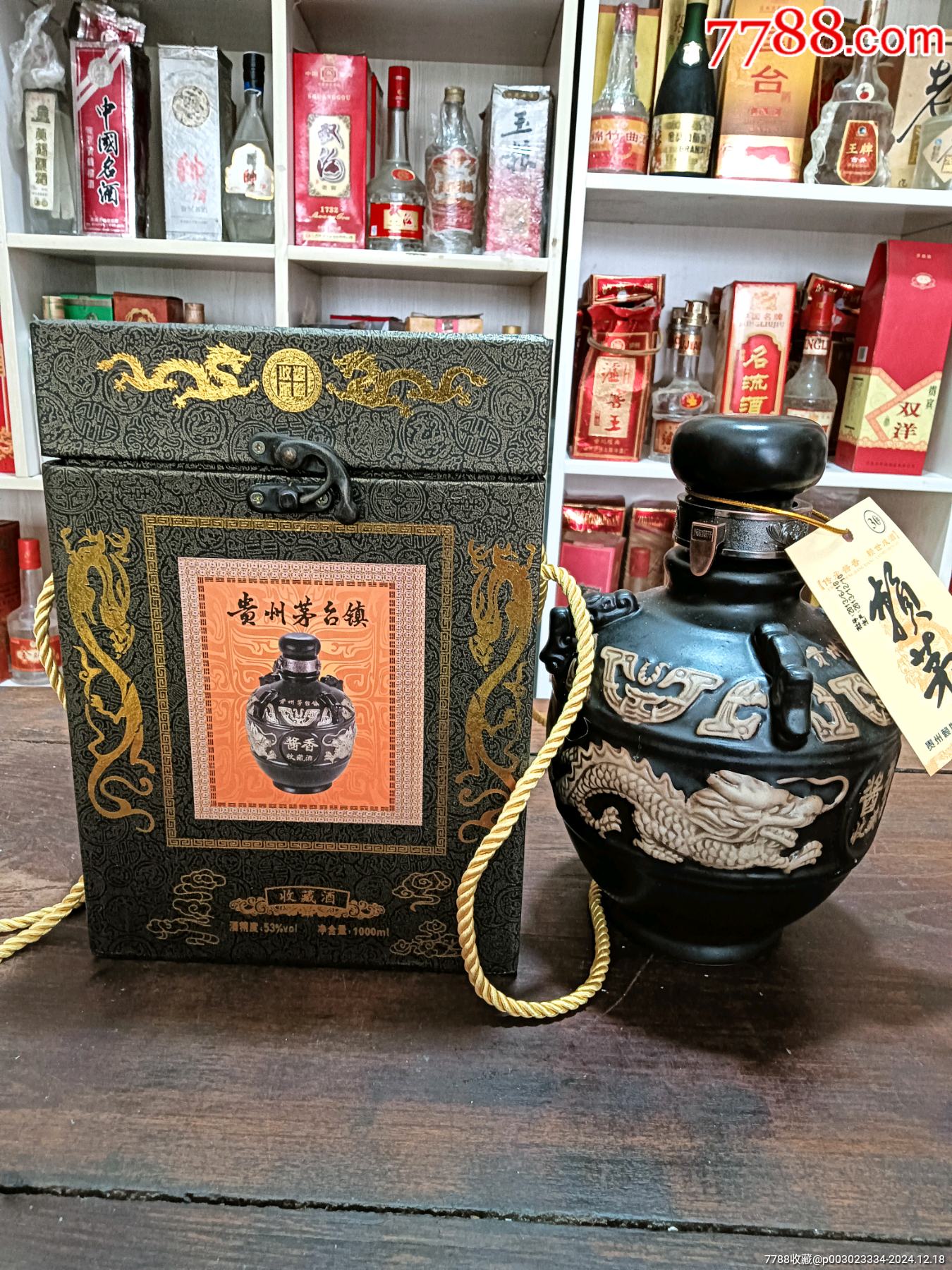 2013年赖茅珍藏版图片图片