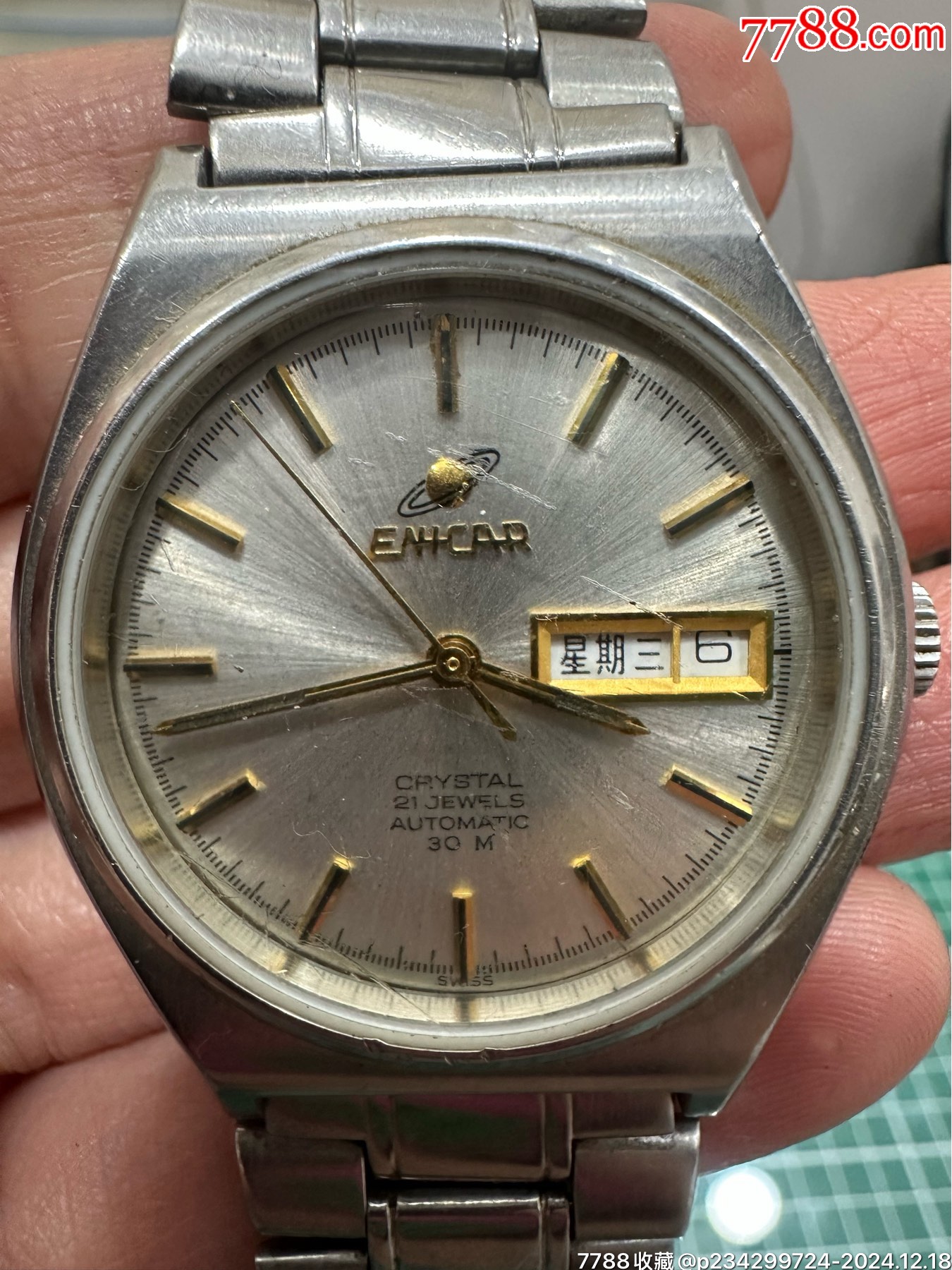 瑞士英纳格enicar双历自动机械表2158