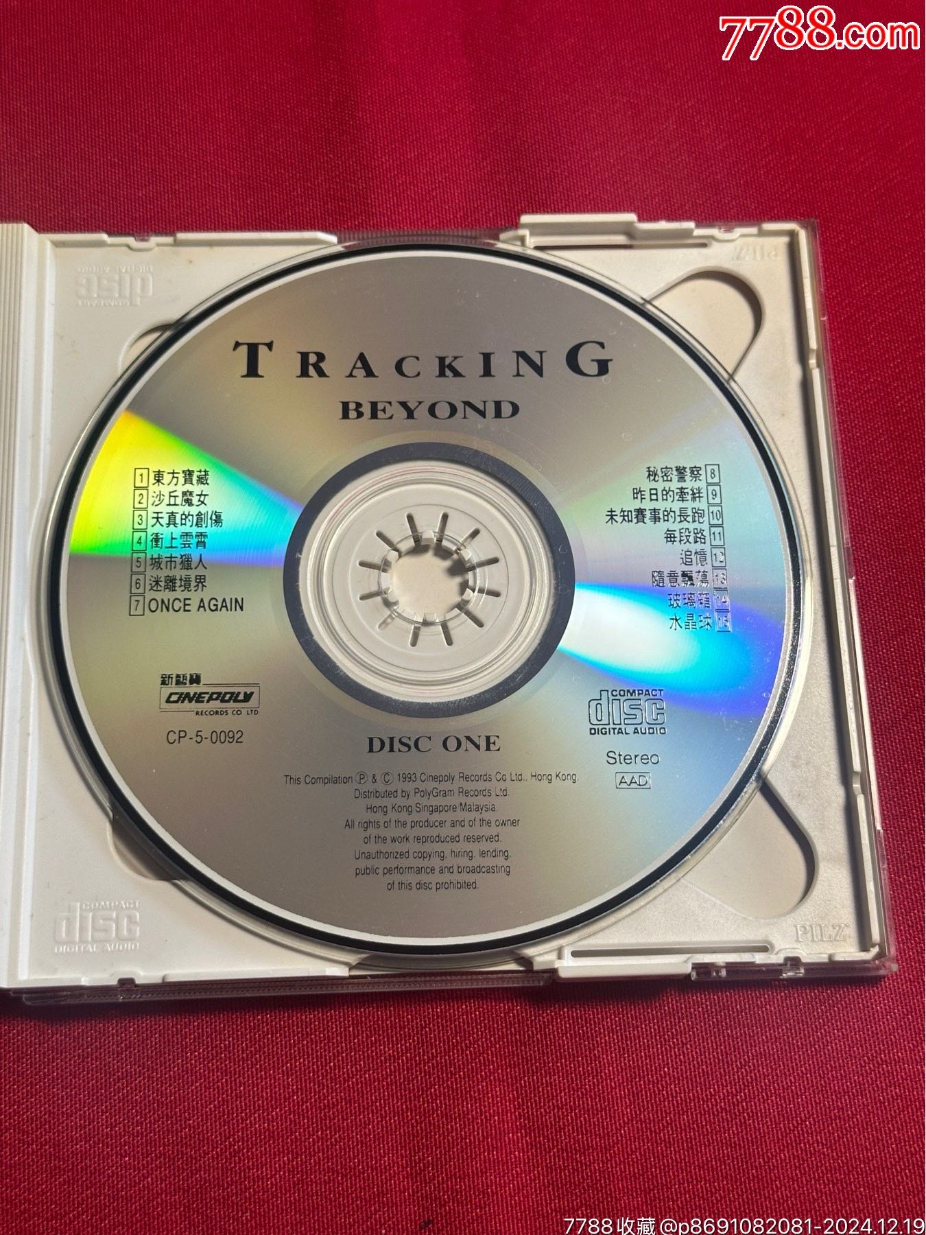 新藝寶港正版beyond黃家駒tracking雙CD別安B安_價(jià)格140元_第18張_