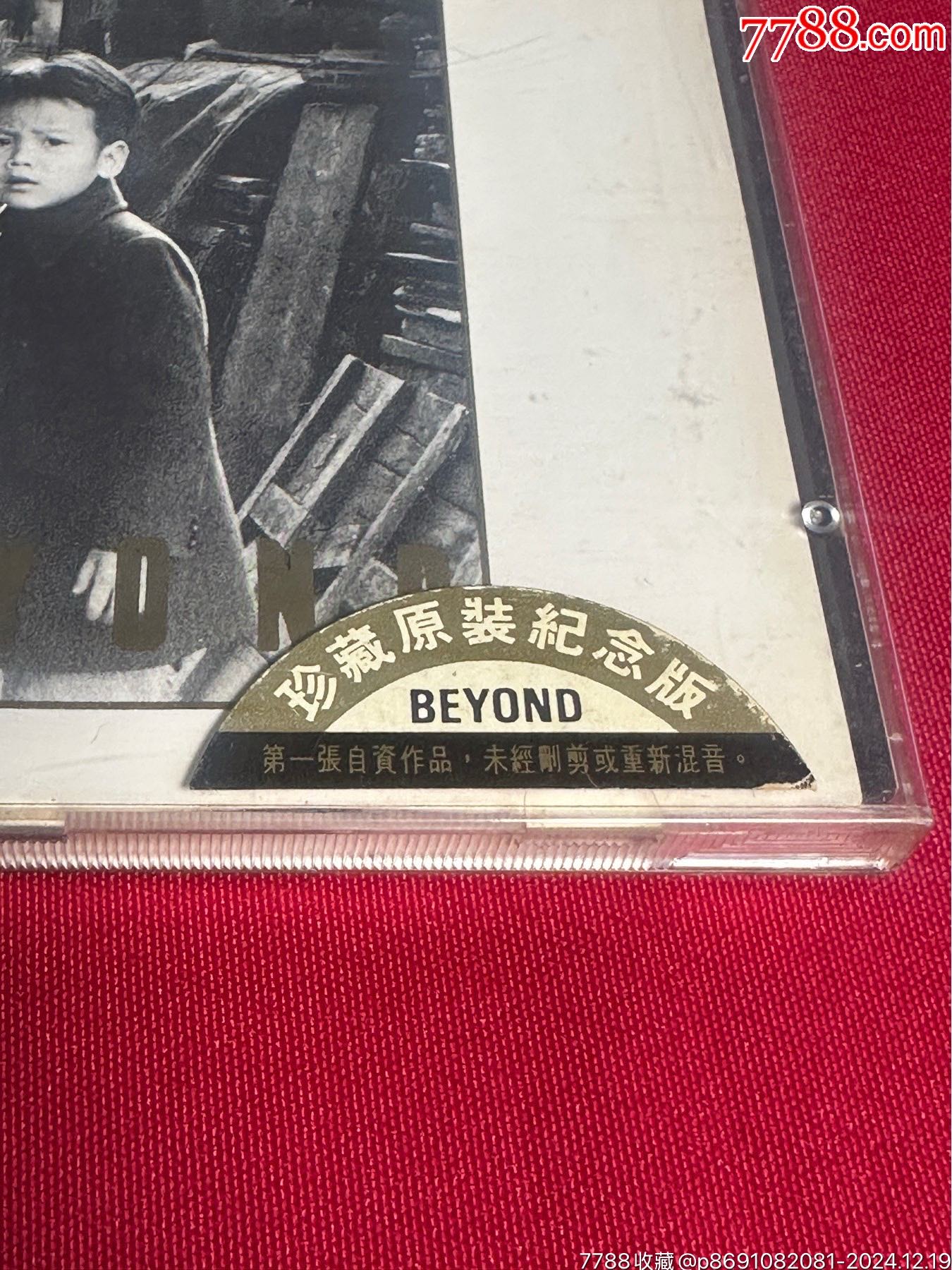 帶原裝首版貼紙港正版beyond黃家駒再見理想CD別安B安_價格190元_第5張_