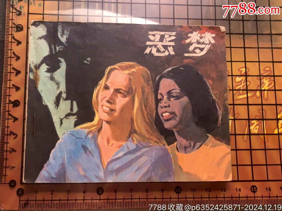 _第1张