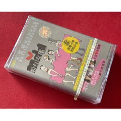 [磁帶]劉若英|粉紅女郎|朱德庸|國內(nèi)正版|全新未拆封