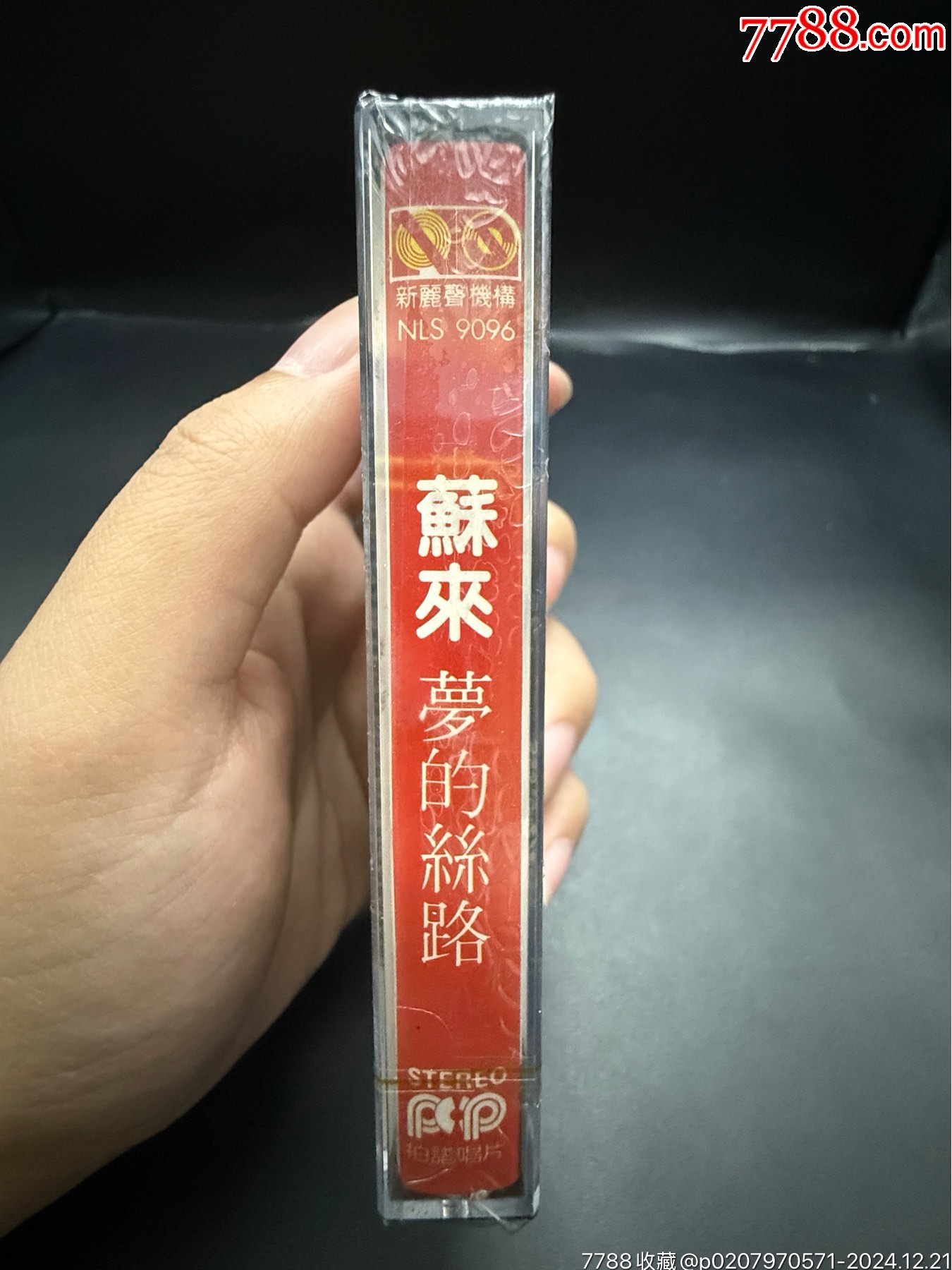 全新未拆蘇來《夢的絲路》_價(jià)格60元_第2張_