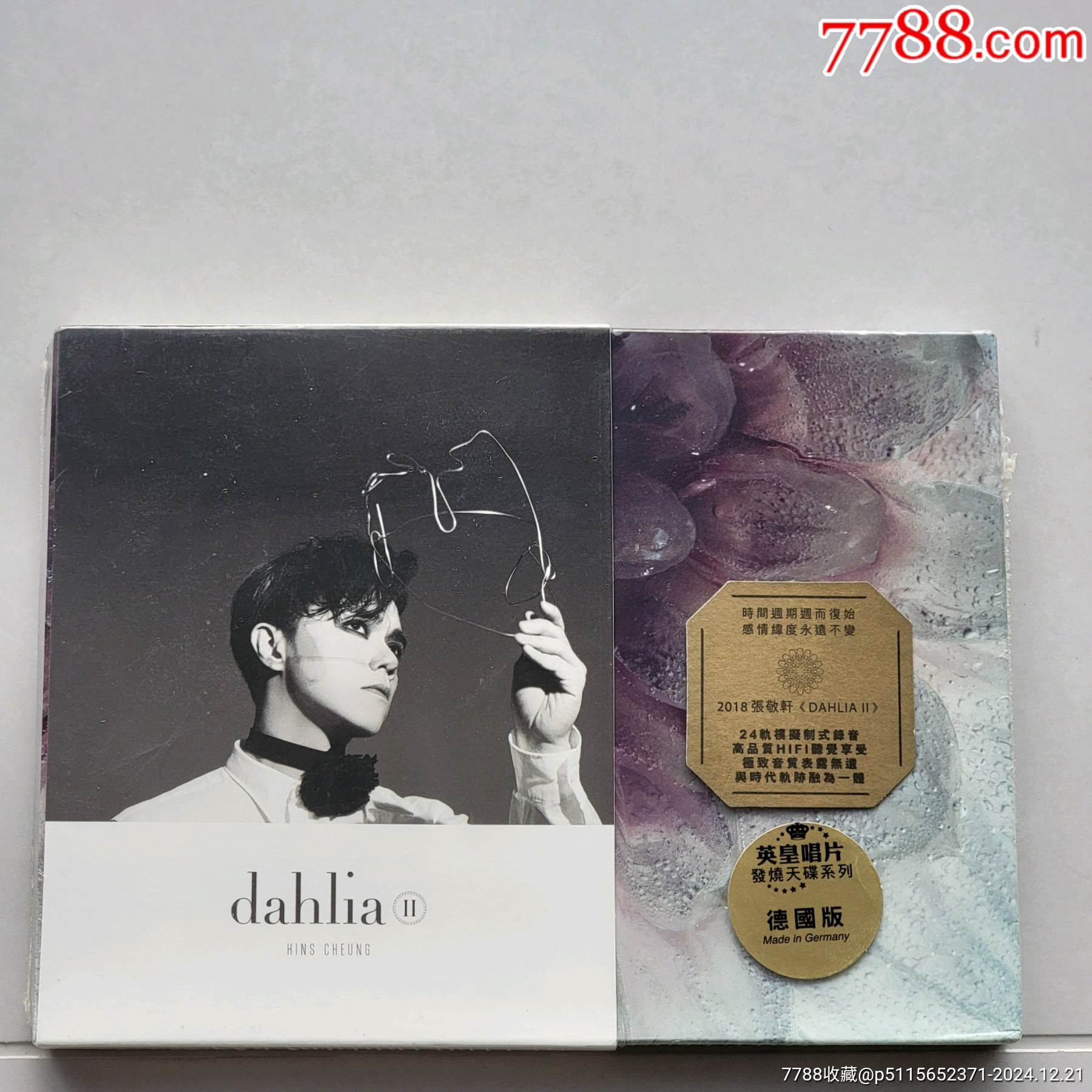 張敬軒hins軒仔DahliaII翻唱專輯CD，首批德壓版，全新未拆封，_價格299元_第1張_