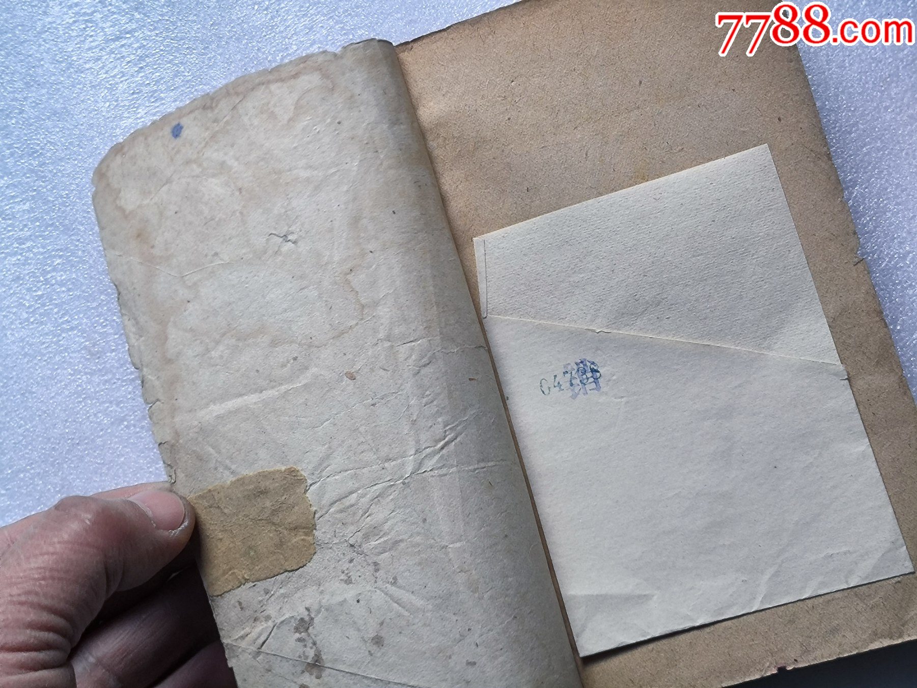 1948年發(fā)行5000冊《科學(xué)與日常生活》P594，印章共四處，有瑕疵，圖有示_價格10元_第25張_