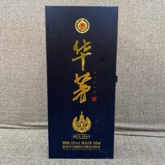 hua茅