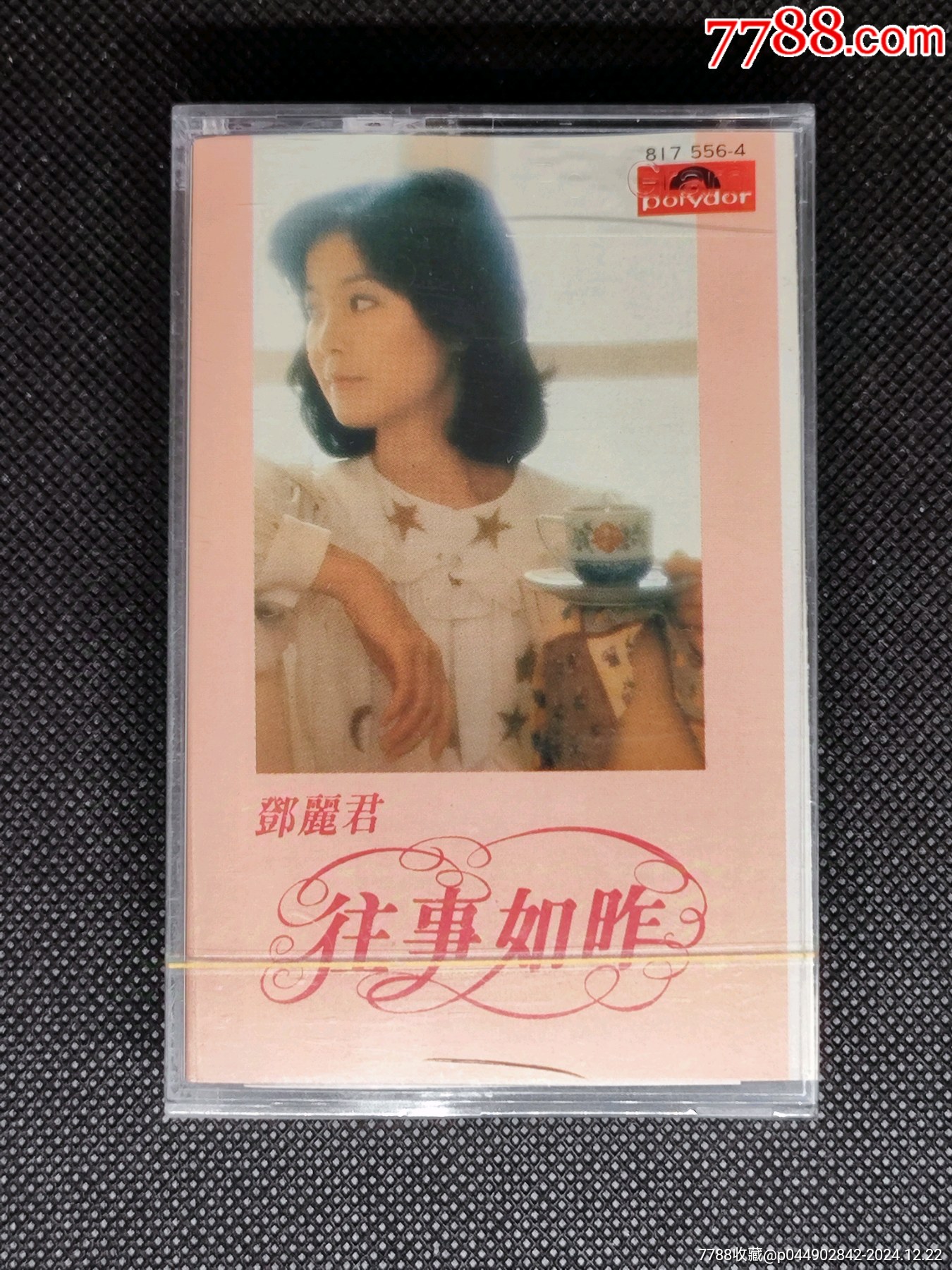 【全新未拆】鄧麗君-往事如昨-臺(tái)版磁帶_價(jià)格31元_第1張_