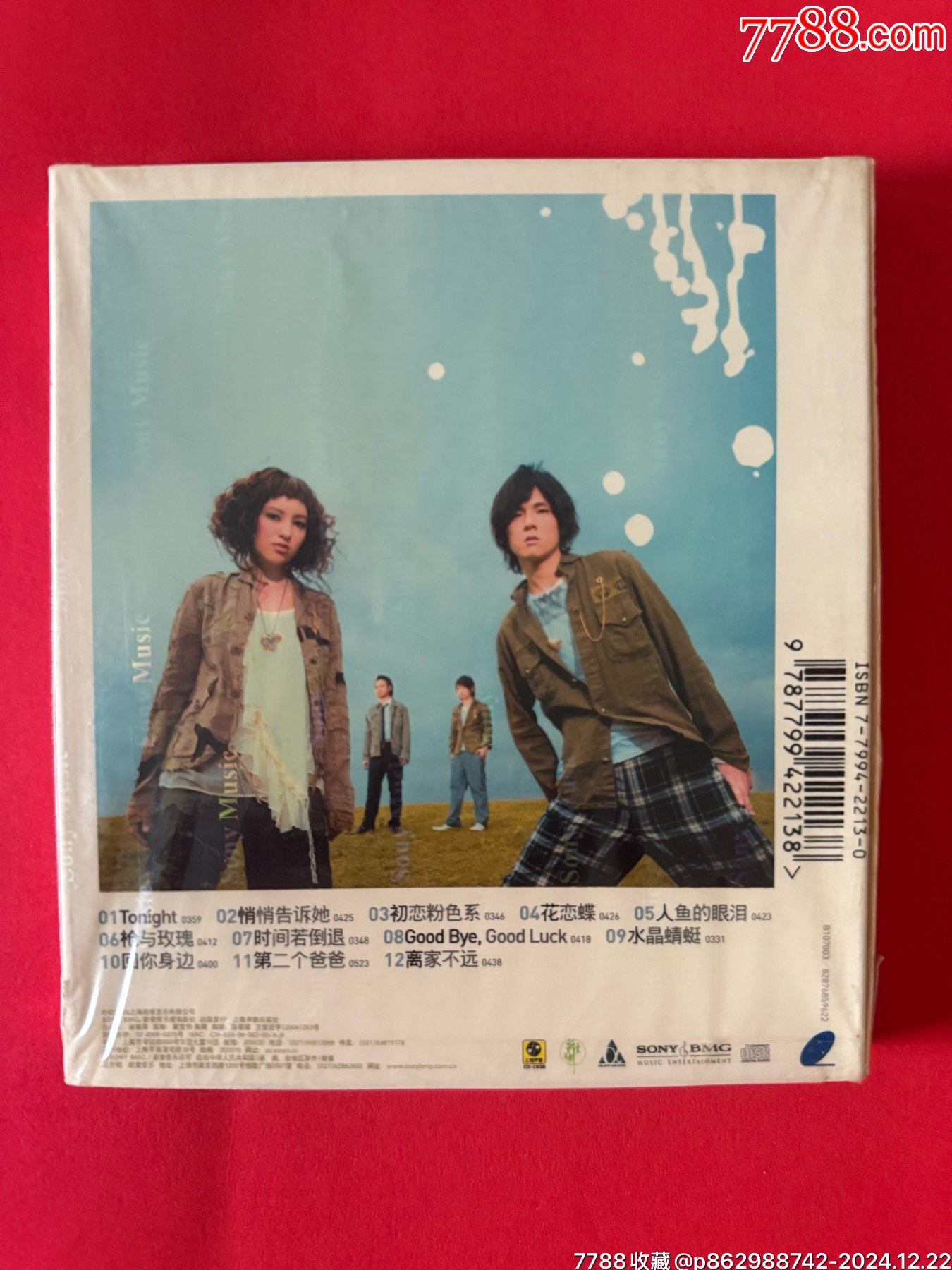 南拳媽媽簽名調(diào)色盤(pán)專輯CD_價(jià)格35元_第8張_