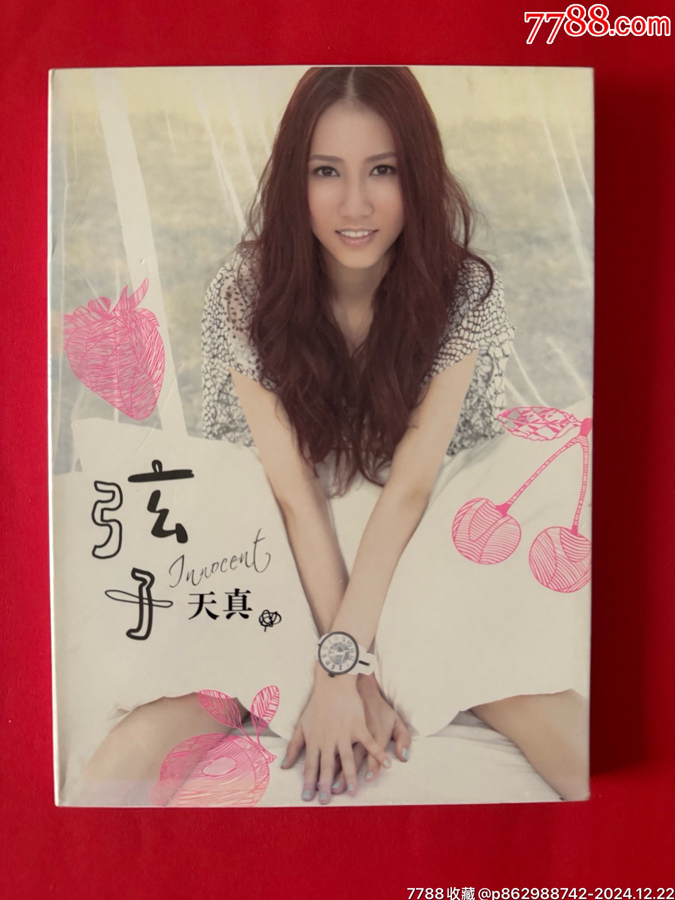 弦子簽名天真專輯CD_價(jià)格40元_第8張_