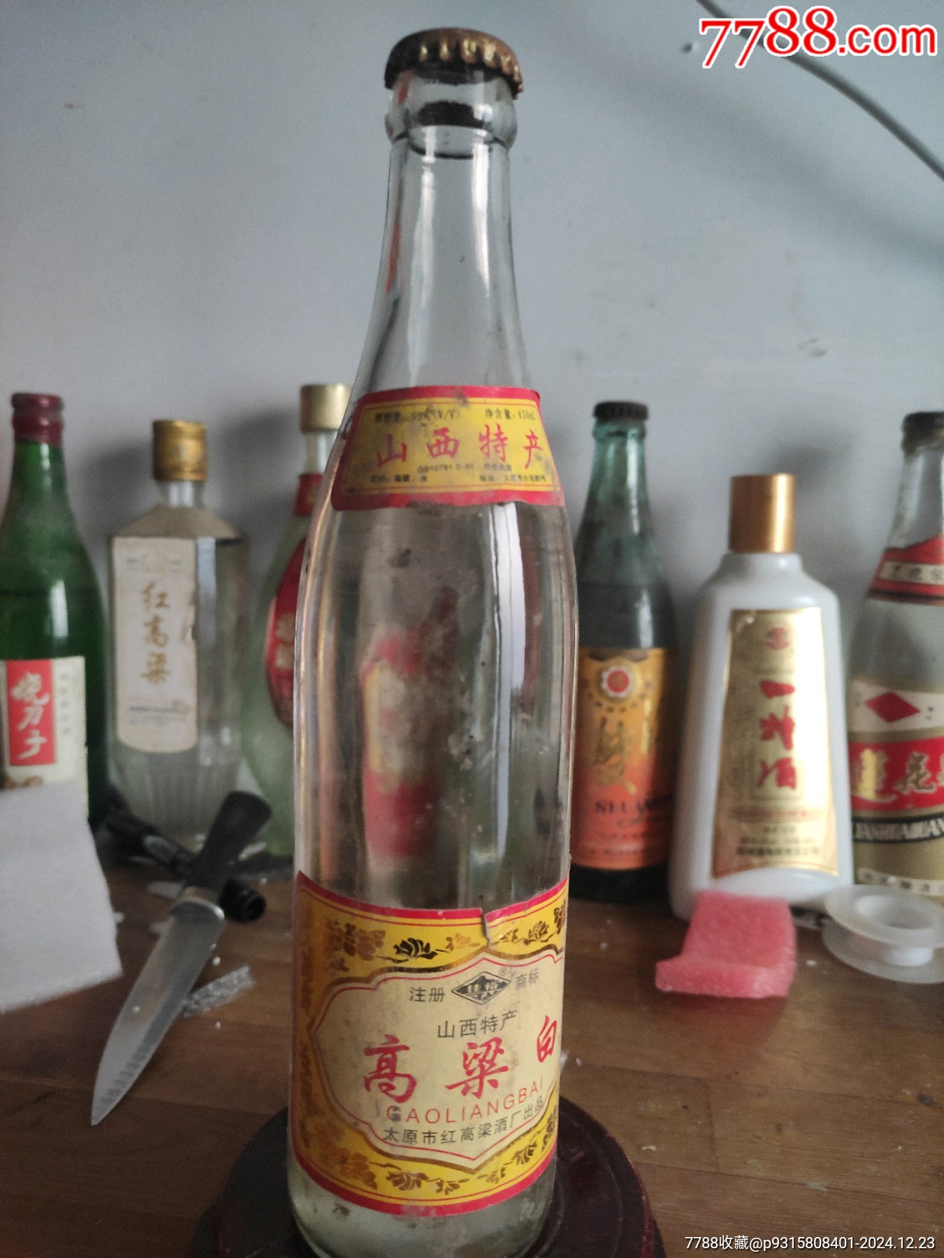 太原红高粱酒1994佳裕图片