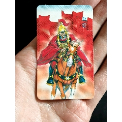 好品華北小當(dāng)家紅標(biāo)水滸缺卡惡人童貫(au39979548)
