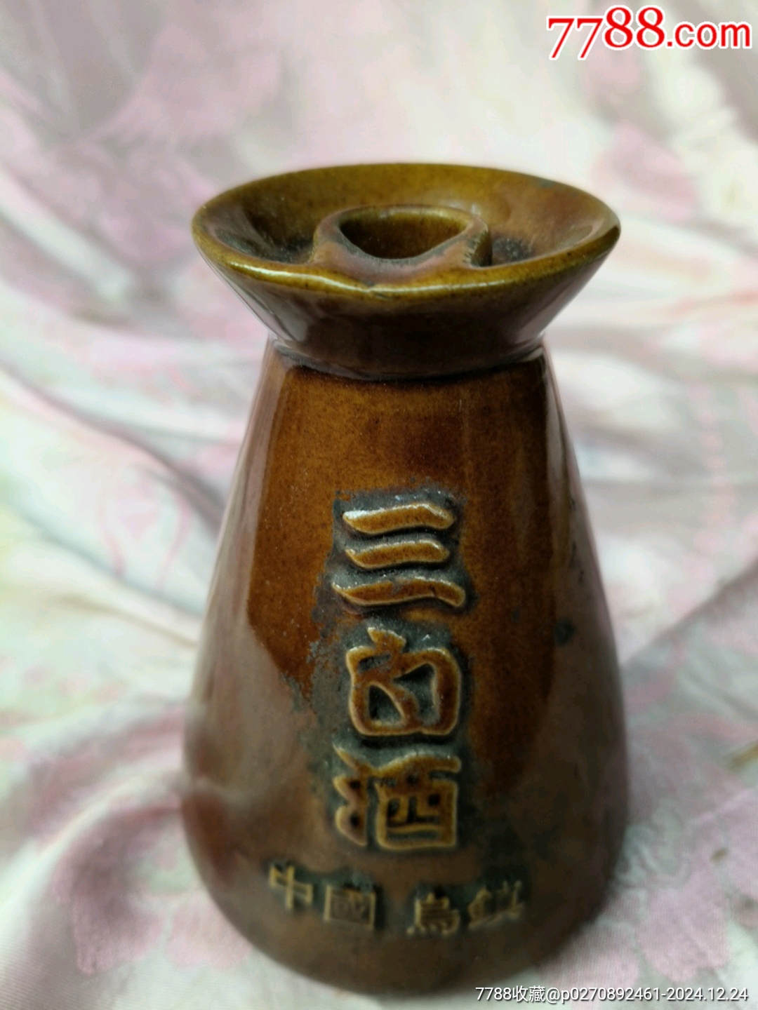三白酒哪个牌子最正宗，三白酒价格表和图片