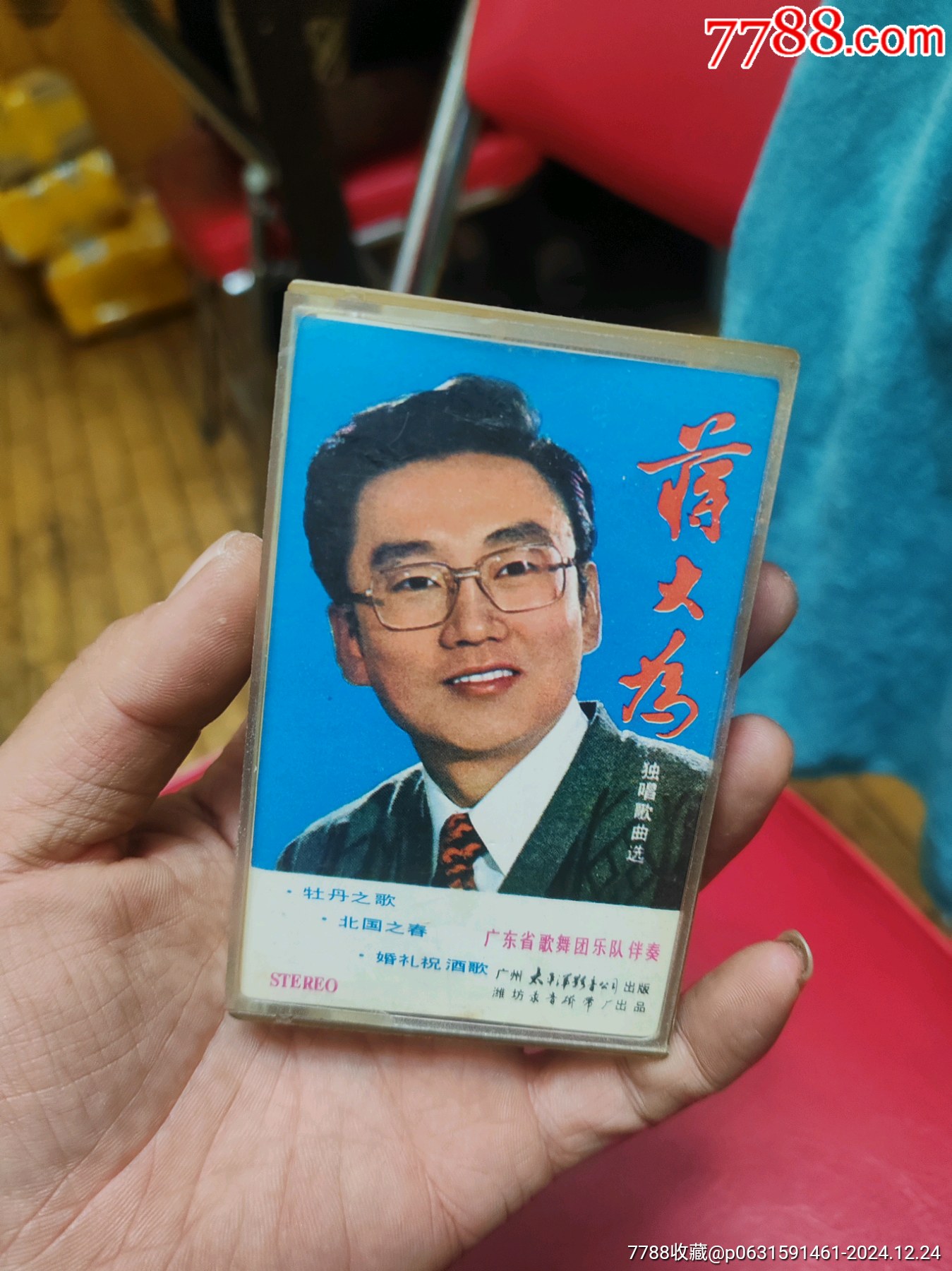 蒋大为独唱歌曲选