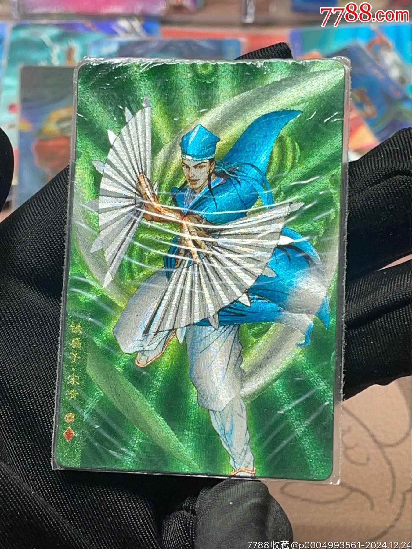 小浣熊水浒闪卡硬热宋清重拍