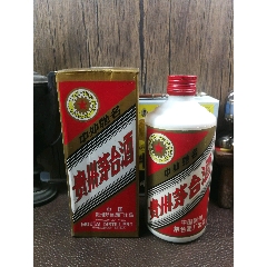 九零年鋁蓋帶盒茅臺酒瓶一個