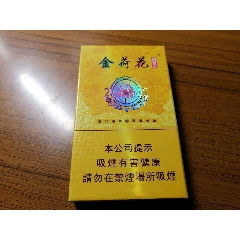 木盒沉香烟系列图片