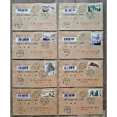 1997《黃山》原地各主圖對(duì)應(yīng)風(fēng)景日戳+郵政日戳+紀(jì)念日戳公函首日快件實(shí)寄封一套(au39998635)